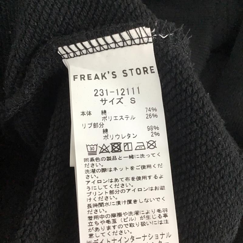フリークスストア FREAK S STORE トレーナー 長袖 231-12111 長袖スウェット クルーネックカットソー トレーナー S ロゴ、文字 黒 / ブラック / メンズ USED 古着 中古 10111885