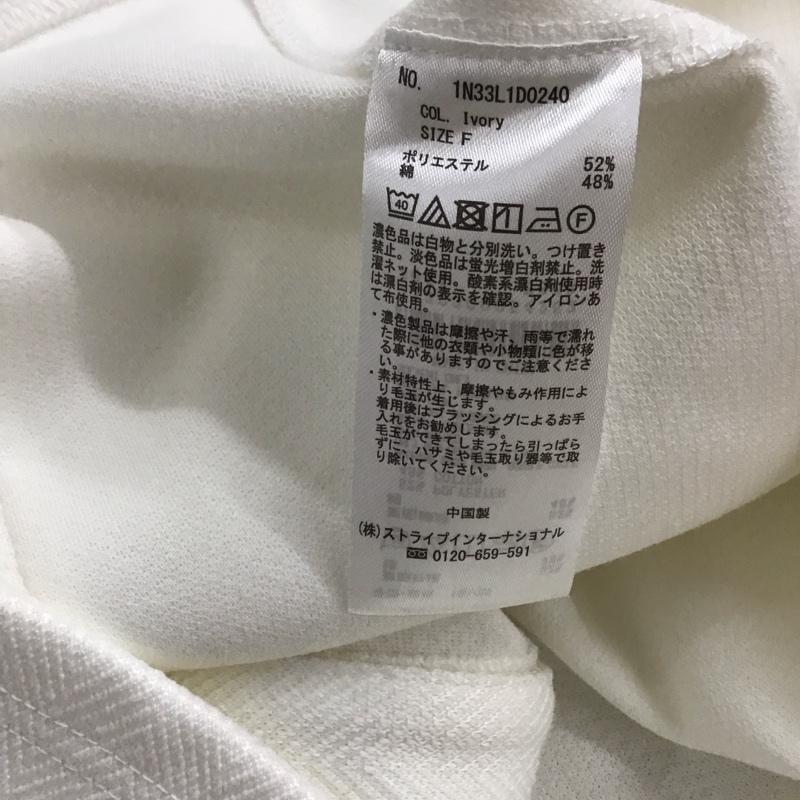 アースミュージックアンドエコロジー earth music&ecology カーディガン 長袖 1N33L1D0240 ヘリンボーン調Vネックカーディガン FREE 無地 アイボリー / アイボリー / レディース USED 古着 中古 10141602