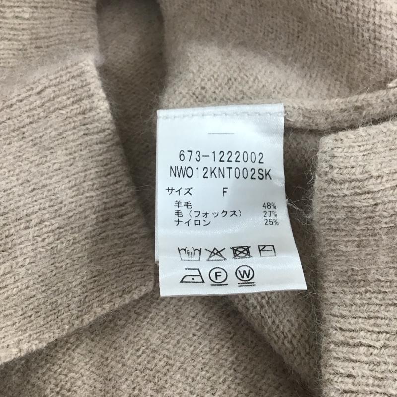 ナノユニバース nano・universe ニット、セーター 長袖 FREE 無地 ベージュ / ベージュ / レディース USED 古着 中古 10133417