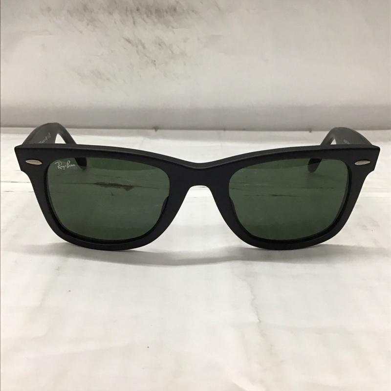 レイバン Ray-Ban めがね・サングラス サングラス RB2140F ORIGINAL WAYFARER CLASSIC ロゴ、文字 黒 / ブラック / メンズ USED 古着 中古 10114310
