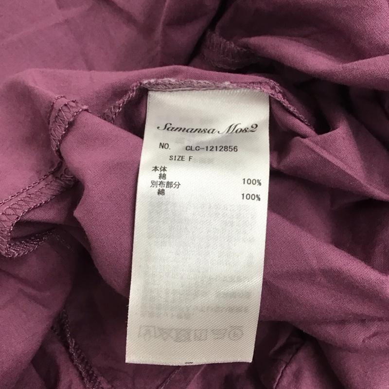 サマンサモスモス Samansa Mos2 カットソー 半袖 半袖カットソー 無地Tシャツ クルーネックカットソー フレア FREE 無地 紫 / パープル / レディース USED 古着 中古 10123155