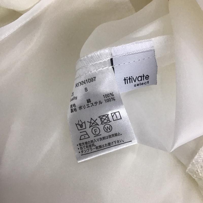 ティティベイト titivate スカート ひざ丈スカート AYXN1097 ランダムティアードスカート S 無地 白 / ホワイト / レディース USED 古着 中古 10110253