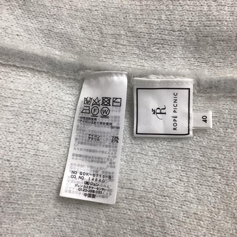 ロペピクニック ROPE PICNIC カーディガン 長袖 長袖カーディガン ニットカーディガン 40 無地 灰 / グレー / レディース USED 古着 中古 10127849