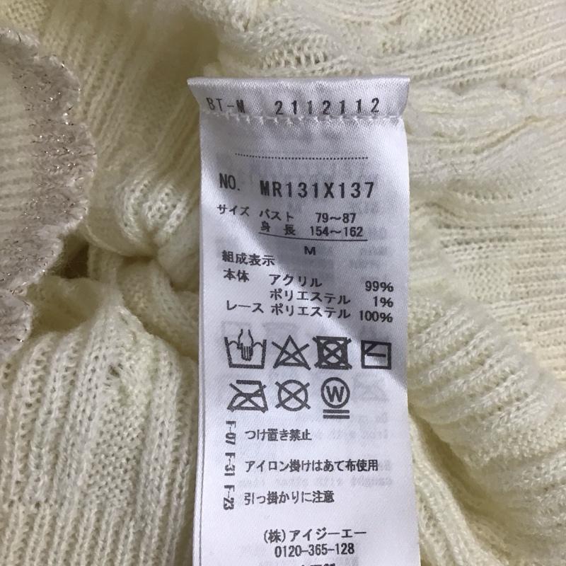 アクシーズファム axes femme ニット、セーター 長袖 長袖ニットカットソー ニット セーター Vネックニット M 無地 白 / ホワイト / メンズ USED 古着 中古 10107706