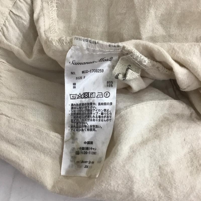 サマンサモスモス Samansa Mos2 カットソー 七分袖 FREE 無地 アイボリー / アイボリー /  レディース USED 古着 中古 10108672