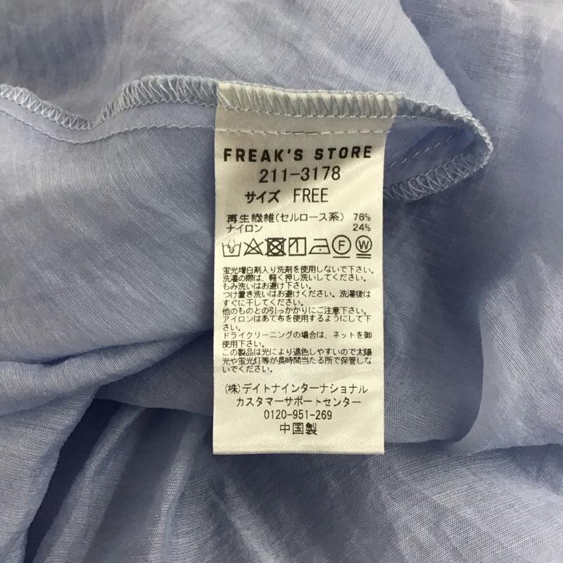 フリークスストア FREAK S STORE ワンピース ミニスカート 211-3178 シアーカシュクールミニワンピース フレアスカート FREE 無地 水色 / ライトブルー / レディース USED 古着 中古 10135798