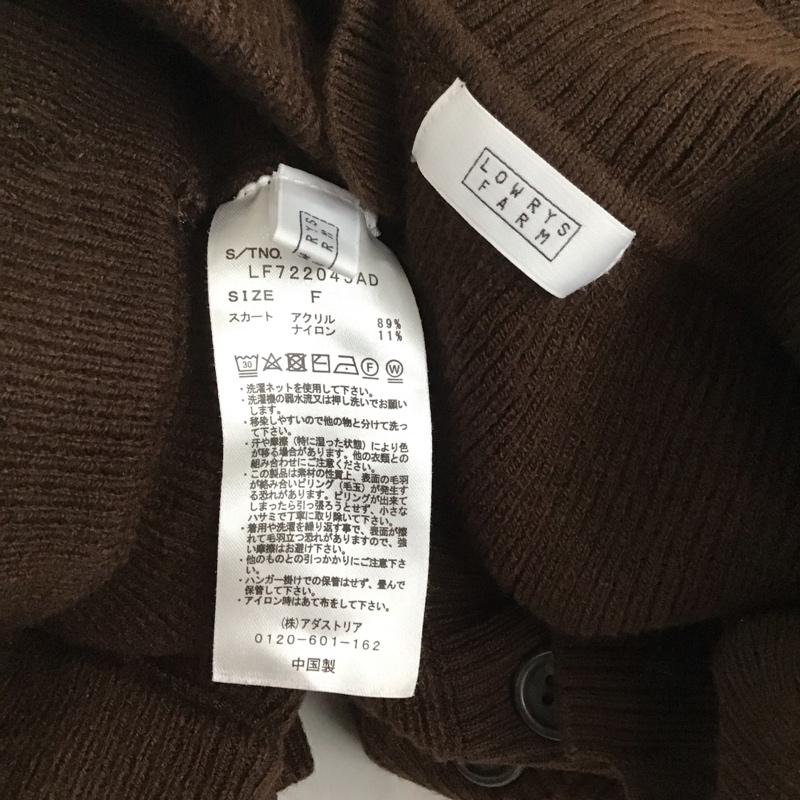ローリーズファーム LOWRYS FARM セットアップ セットアップ ニット FREE 無地 茶 / ブラウン / レディース USED 古着 中古 10128215