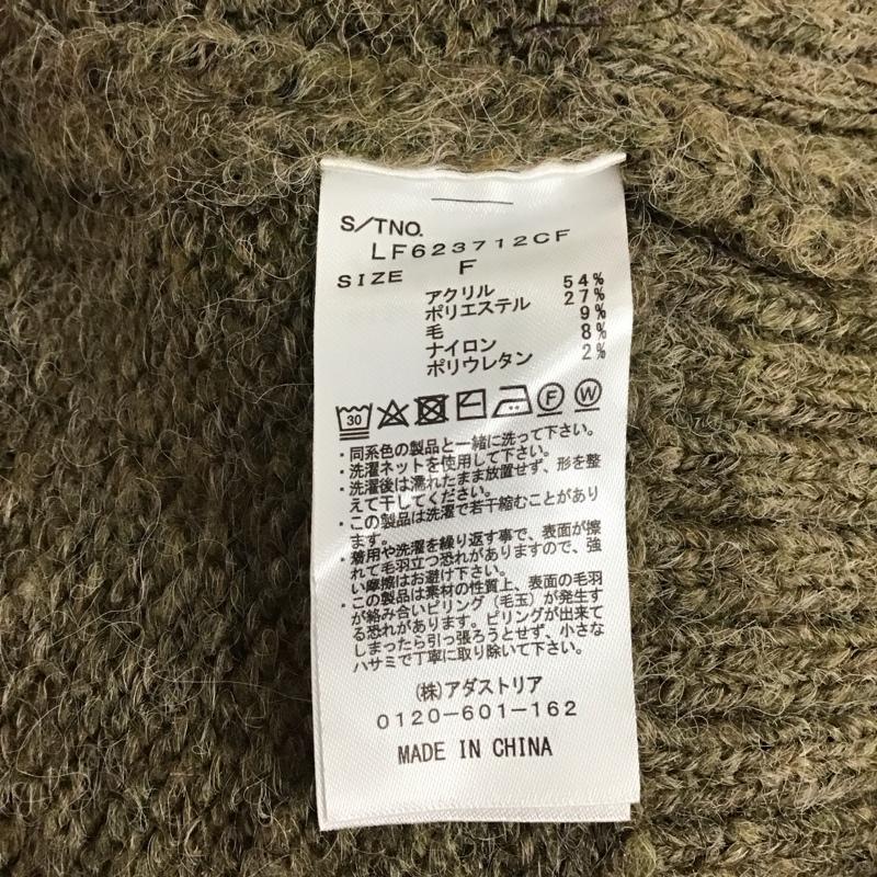 ローリーズファーム LOWRYS FARM カーディガン 長袖 FREE 無地 カーキ / カーキ / レディース USED 古着 中古 10131564
