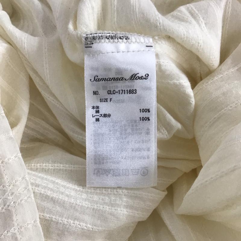 サマンサモスモス Samansa Mos2 カットソー 長袖 1711683 プルオーバーブラウス レース FREE レース柄 アイボリー / アイボリー / レディース USED 古着 中古 10144104
