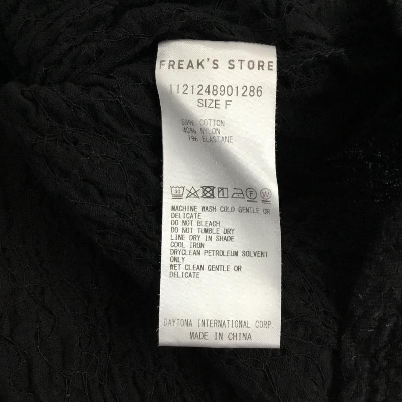 フリークスストア FREAK S STORE カットソー 半袖 1121248901286 シュリンクパフスリーブTシャツ FREE 無地 黒 / ブラック / レディース USED 古着 中古 10144684