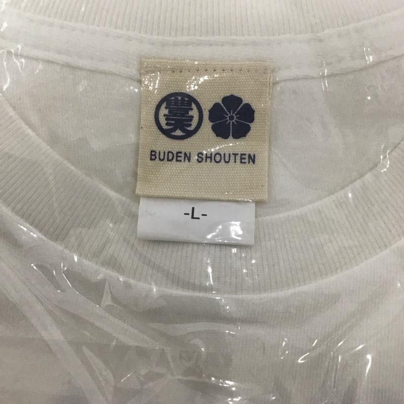 豊天商店 ぶーでんしょうてん Tシャツ 半袖 ラーメン プリントT L プリント X ロゴ、文字 白 / ホワイト / メンズ USED 古着 中古 10127885