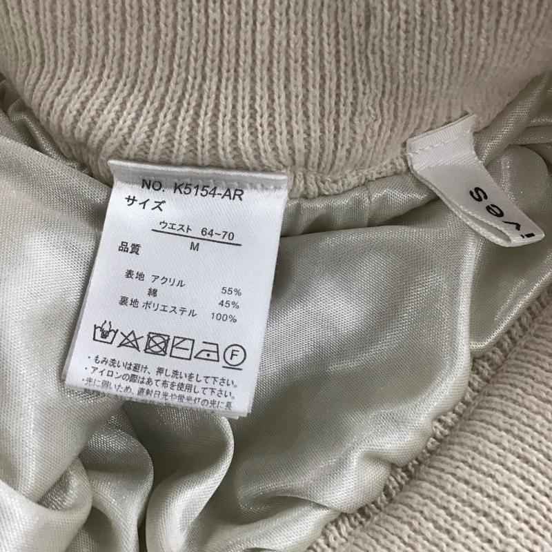 アルシーヴ archives スカート ロングスカート K5154-AR タイトスカート M アイボリー / アイボリー / レディース USED 古着 中古 10138975