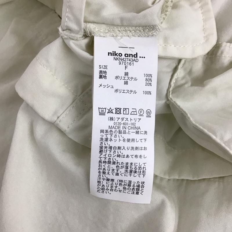 ニコアンド niko and... ベスト ベスト NKN42743AD 3wayフィッシングベスト FREE 無地 白 / ホワイト / レディース USED 古着 中古 10131796