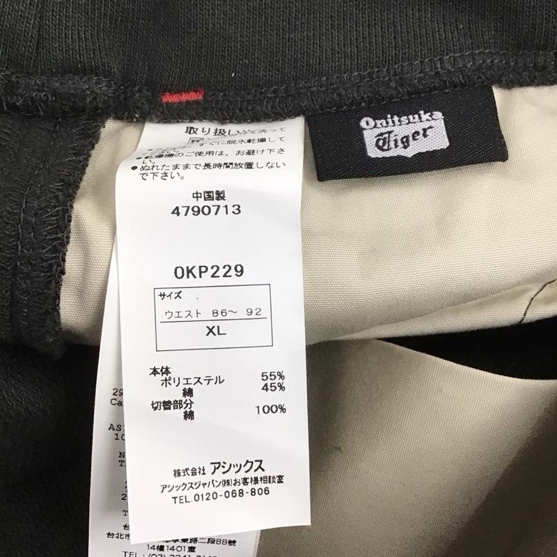 オニツカタイガー ONITSUKA TIGER パンツ サルエルパンツ スウェットパンツ ジャージ カジュアルパンツ ワイドパンツ サルエル XL 無地 黒 / ブラック / メンズ USED 古着 中古 10107677