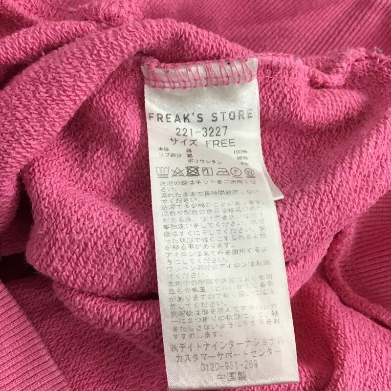 タウンクラフト TOWNCRAFT トレーナー 長袖 221-3227 FREAK S STORE スウェット FREE ワンポイント 桃 / ピンク / レディース USED 古着 中古 10138938