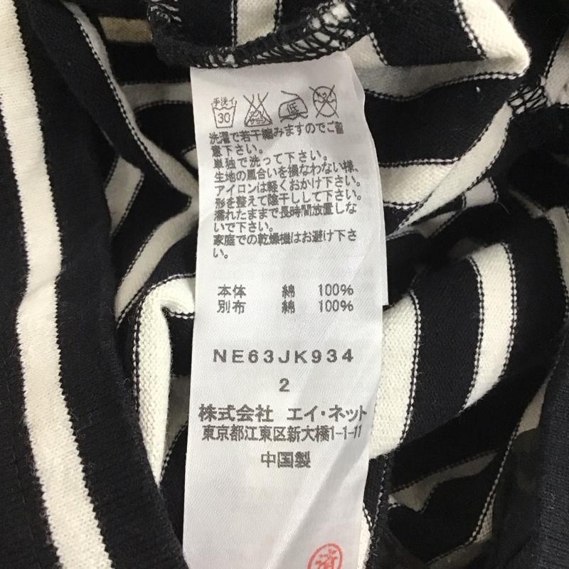 ネネットニャー Ne-netにゃー カットソー 長袖 ne63jk934 スカーフドッキング長袖カットソー ボーダー長袖カットソー 2 ボーダー柄 白 / ホワイト / X 黒 / ブラック /  レディース USED 古着 中古 10112195
