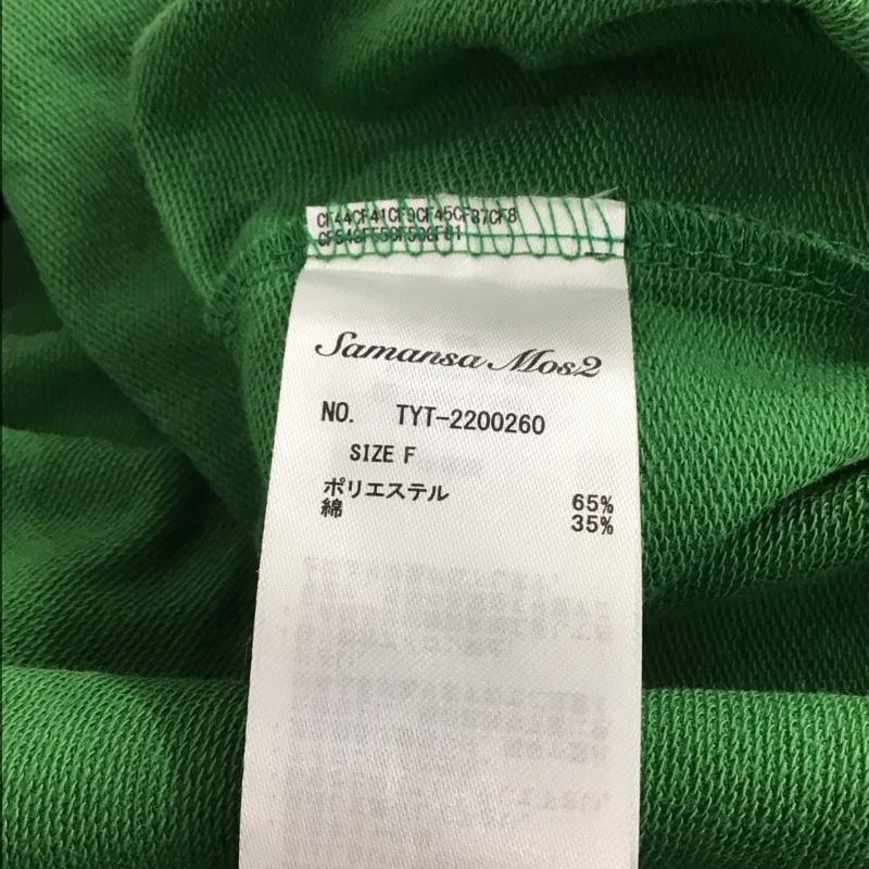 サマンサモスモス Samansa Mos2 カットソー 半袖 半袖カットソー 無地Tシャツ クルーネックカットソー FREE ロゴ、文字 緑 / グリーン / レディース USED 古着 中古 10135619