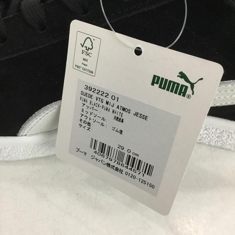 プーマ PUMA スニーカー スニーカー 392222-01 SUEDE VTG MIJ ATMOS JESSE 29cm 箱有 29.0cm ロゴ、文字 黒 / ブラック / X 白 / ホワイト / メンズ USED 古着 中古 10139936