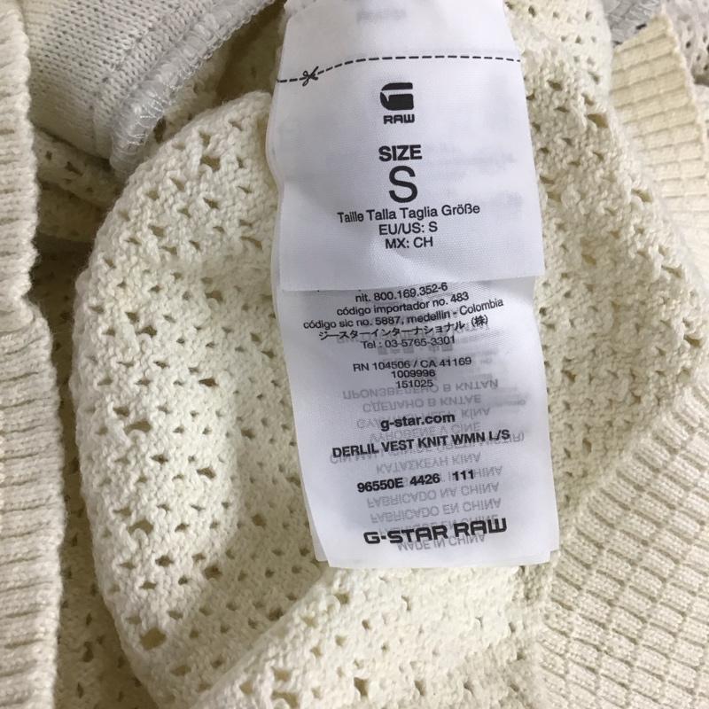 ジースターロゥ G-STAR RAW ジャケット、上着 ジャケット、ブレザー ジップアップジャケット ニットジャケット ノーカラー S 総柄 白 / ホワイト / レディース USED 古着 中古 10132943