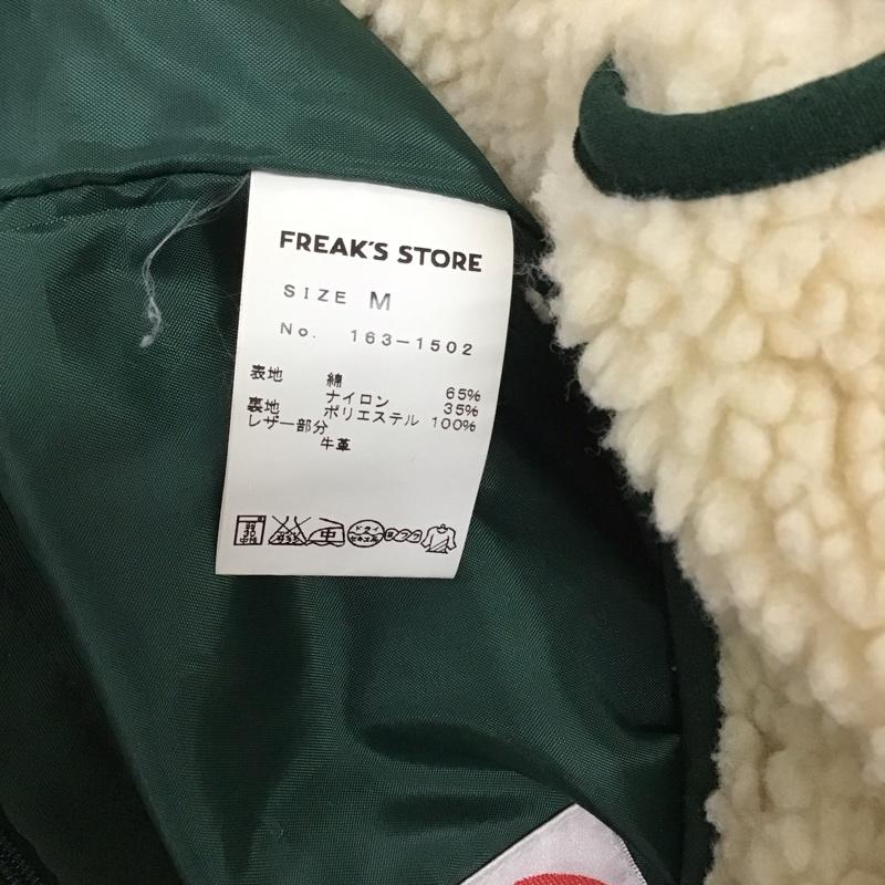 フリークスストア FREAK S STORE ジャケット、上着 ジャケット、ブレザー ジップアップジャケット アウター ジップアップパーカー M 無地 緑 / グリーン / メンズ USED 古着 中古 10134978