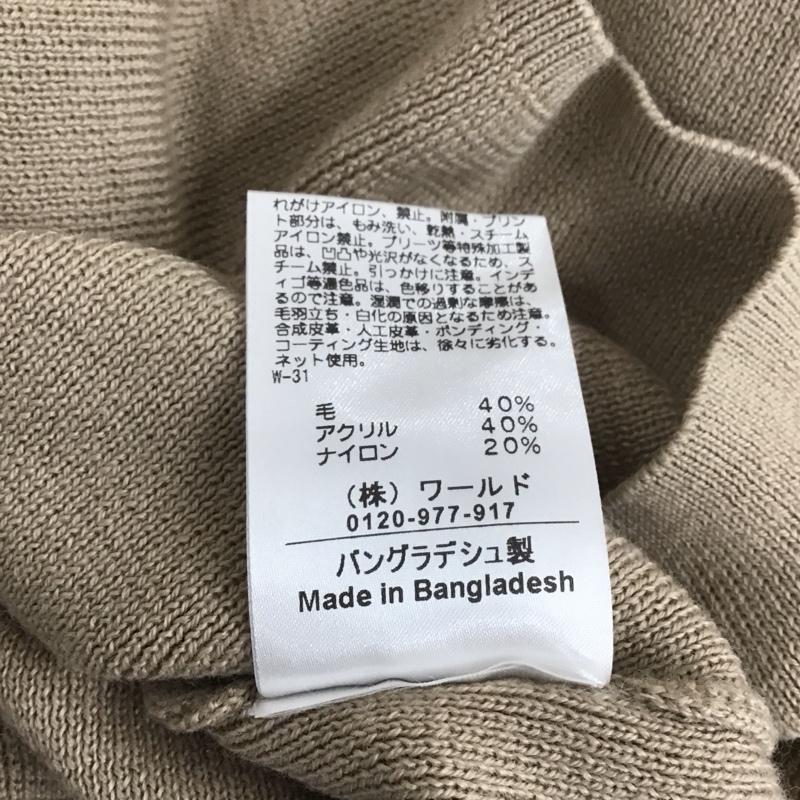 オペークドットクリップ OPAQUE.CLIP ニット、セーター 長袖 M 無地 ベージュ / ベージュ /  レディース USED 古着 中古 10110299