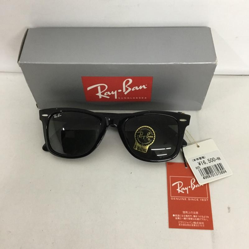 レイバン Ray-Ban めがね・サングラス サングラス RB2140-F WAYFARER カラーレンズ ロゴ、文字 黒 / ブラック / メンズ USED 古着 中古 10129395