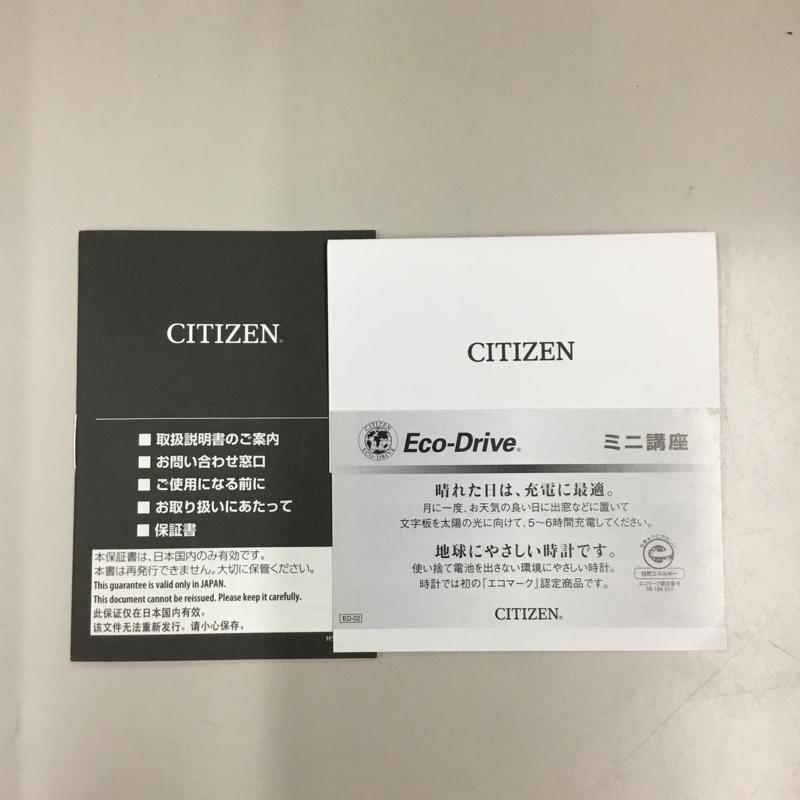 プロトレック PRO TREK 腕時計 アナログ(クォーツ式) PRW-6600Y 電波ソーラー 箱有 ロゴ、文字 黒 / ブラック / メンズ USED 古着 中古 10106445