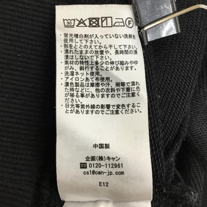 サマンサモスモス Samansa Mos2 トレーナー 長袖 FREE 無地 黒 / ブラック / レディース USED 古着 中古 10134782