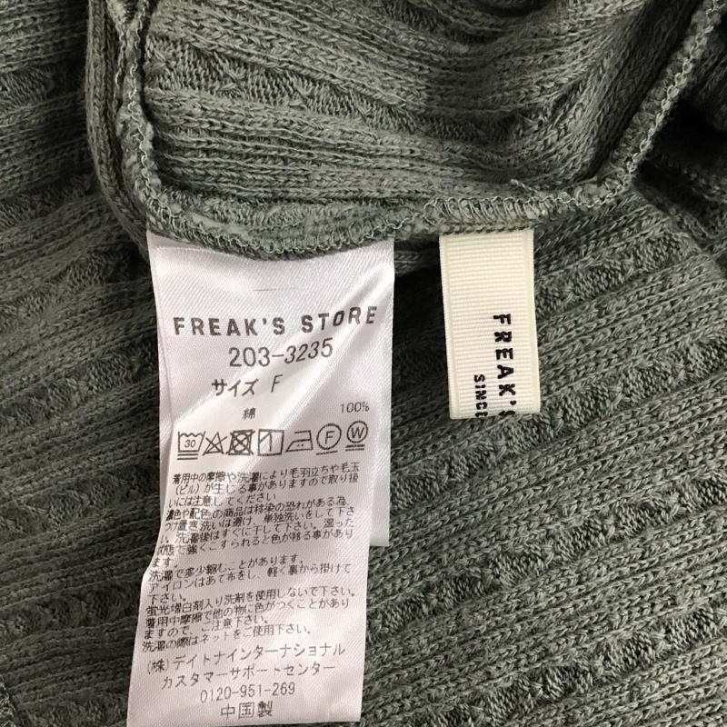 フリークスストア FREAK S STORE カットソー 長袖 長袖カットソー 無地カットソー ヘンリーネック FREE カーキ / カーキ / レディース USED 古着 中古 10125157