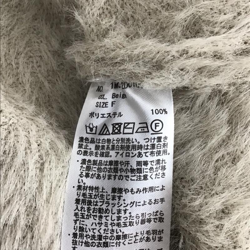 アースミュージックアンドエコロジー earth music&ecology カーディガン 長袖 長袖ニットカーディガン 前ボタン ノーカラー FREE 無地 ベージュ / ベージュ / レディース USED 古着 中古 10143807