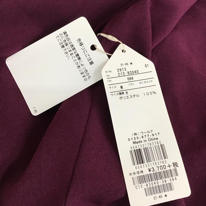 エージーバイアクアガール AGBYAQUAGIRL カットソー 半袖 C12-83040 Vネック タグ付き M 無地 紫 / パープル / レディース USED 古着 中古 10116198