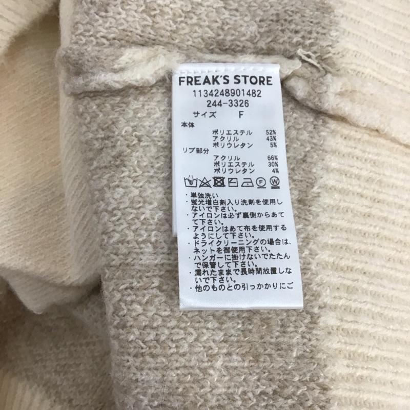 フリークスストア FREAK S STORE カーディガン 長袖 FREE ヒョウ柄・レオパード柄 マルチカラー / マルチカラー / レディース USED 古着 中古 10133787