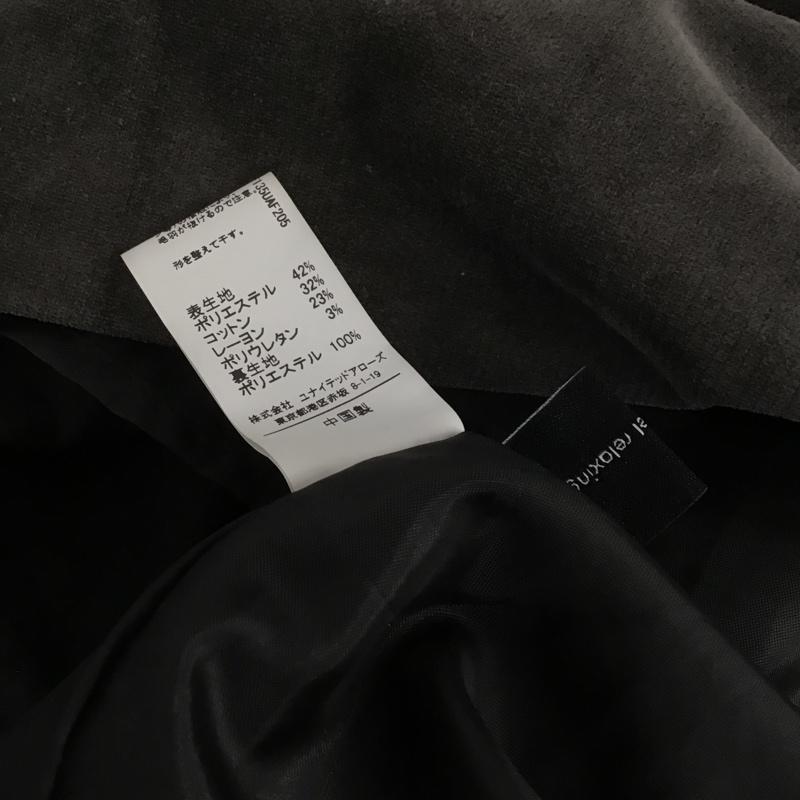 グリーンレーベルリラクシング green label relaxing スカート ロングスカート 3624-199-2141 フェザーツイル バイアス スカート 無地 チャコールグレー / チャコールグレー / レディース USED 古着 中古 10106136