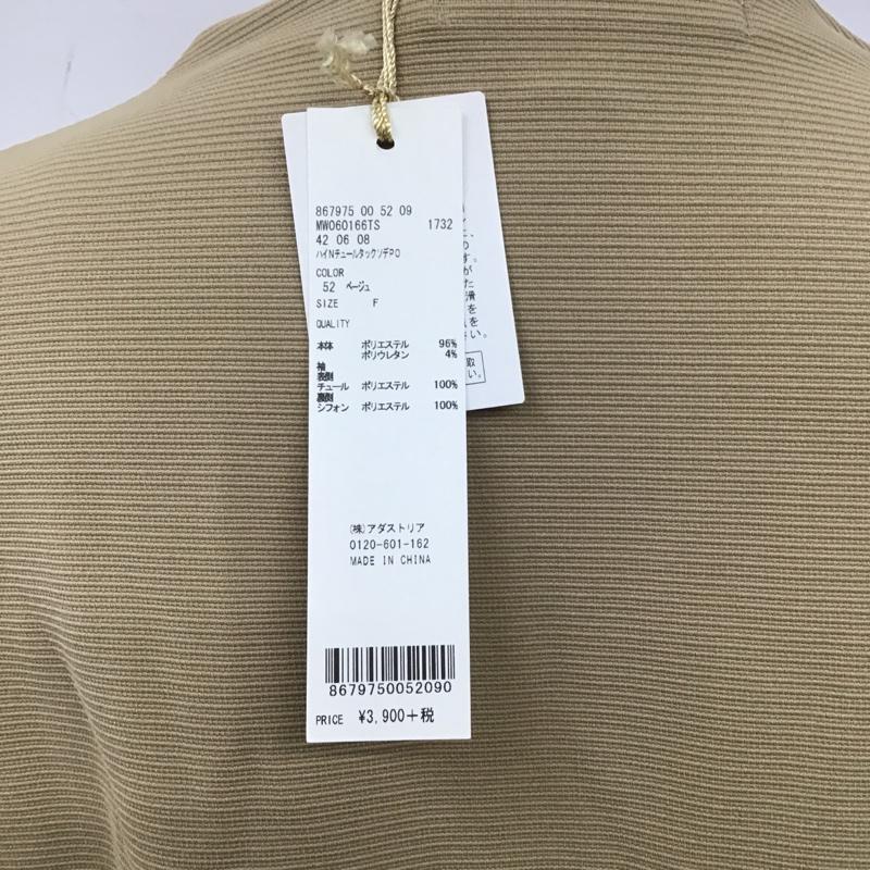 ミスティウーマン mysty woman カットソー 長袖 mw060166ts ハイネックチュールタック袖プルオーバー 長袖カットソー 袖レース FREE 無地 ベージュ / ベージュ /  レディース USED 古着 中古 10105638
