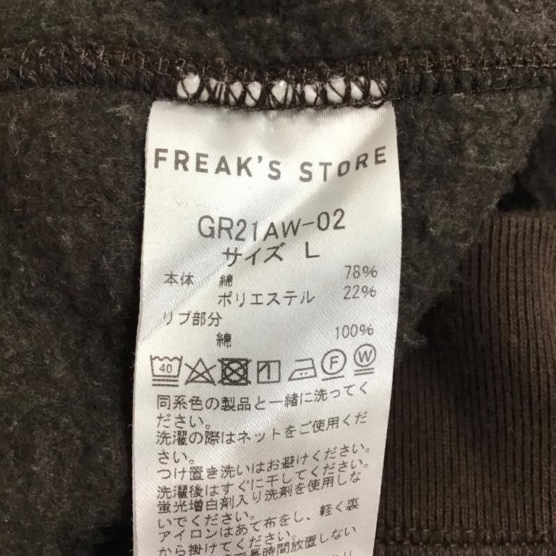 フリークスストア FREAK S STORE パーカー 長袖 gr21aw-02 プルオーバーパーカー 長袖スウェット トレーナー L 無地 茶 / ブラウン /  メンズ USED 古着 中古 10120630