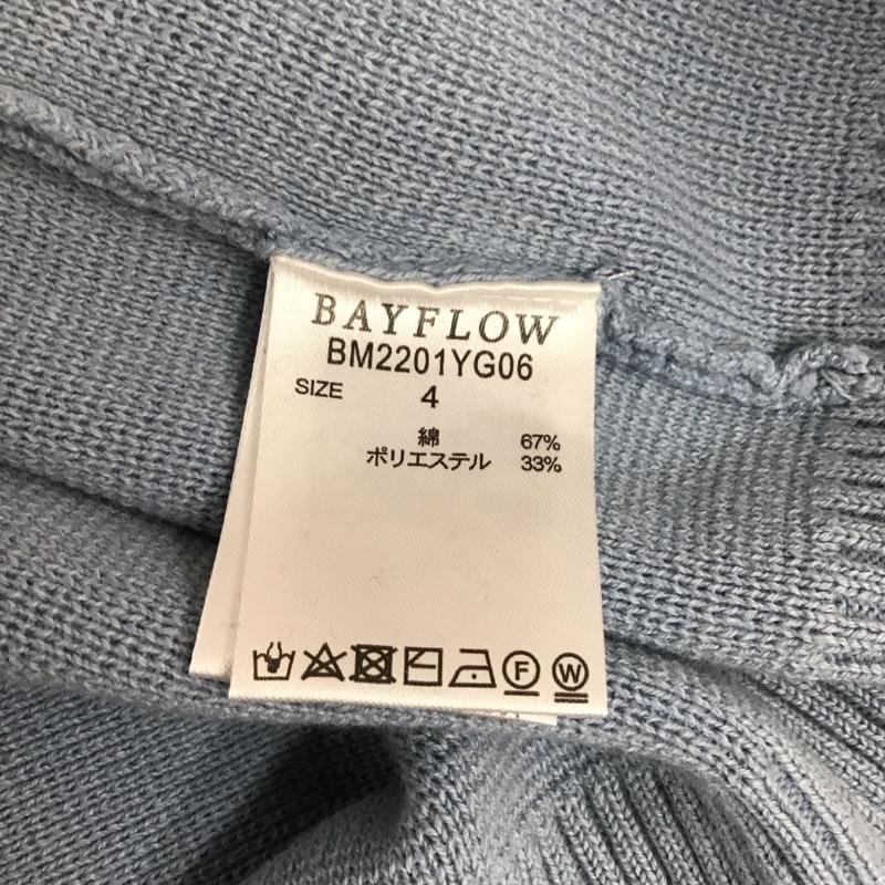 ベイフロー BAYFLOW パーカー 長袖 長袖パーカー フード付きパーカー 無地スウェット 4 無地 水色 / ライトブルー / メンズ USED 古着 中古 10120620