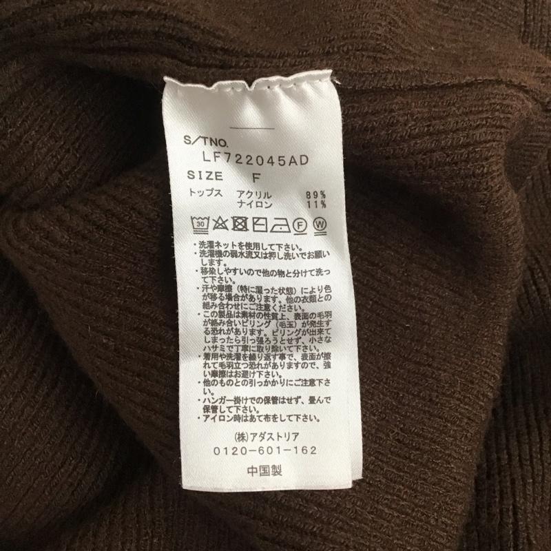 ローリーズファーム LOWRYS FARM セットアップ セットアップ ニット FREE 無地 茶 / ブラウン / レディース USED 古着 中古 10128215