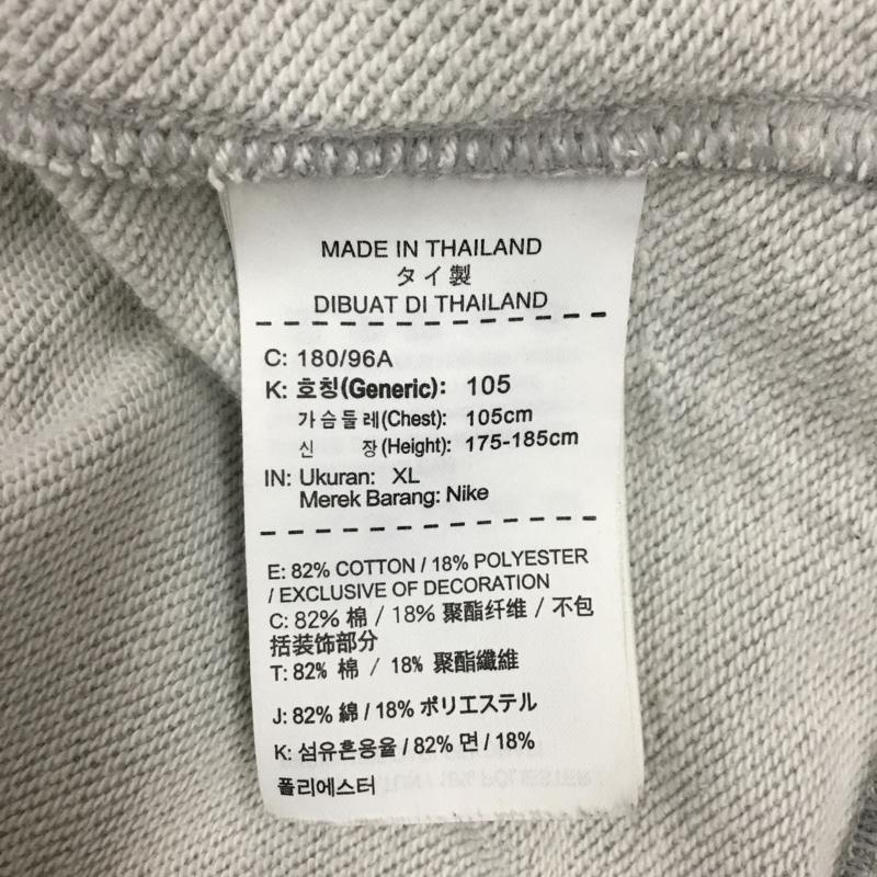 ナイキ NIKE トレーナー 長袖 854343 063 スウェット XL ロゴ、文字 灰 / グレー /  メンズ USED 古着 中古 10118960