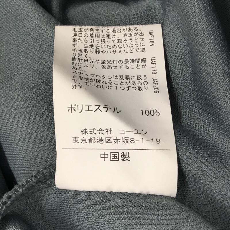 コーエン coen カーディガン 半袖 7527-632-0035 ドライカノコショートスリーブカーディガン 五分袖 XL 無地 青 / ブルー / メンズ USED 古着 中古 10119328