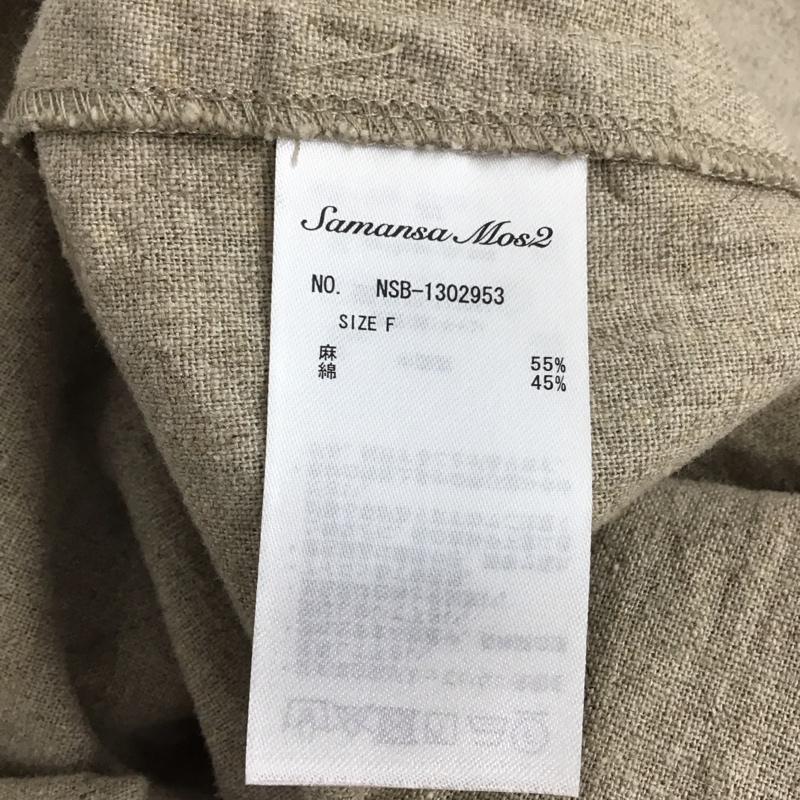 サマンサモスモス Samansa Mos2 ジャケット、上着 ジャケット、ブレザー 長袖ジャケット アウター 前ボタン カラージャケット FREE 無地 ベージュ / ベージュ / レディース USED 古着 中古 10142074