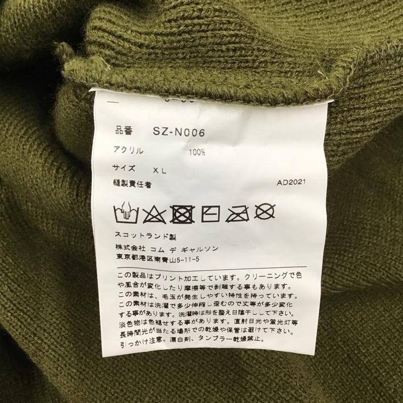 コムデギャルソン COMME des GARCONS カーディガン 長袖 sz-n006 厚手カーディガン 前開きカーディガン 長袖ニットカーディガン XL 無地 カーキ / カーキ / メンズ USED 古着 中古 10122686