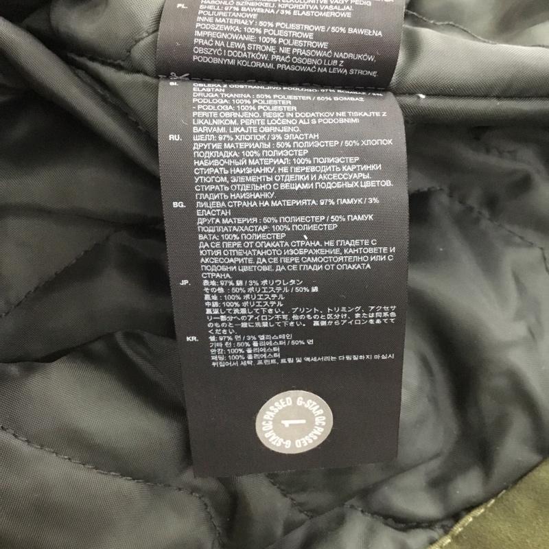 ジースターロゥ G-STAR RAW ジャケット、上着 ジャンパー、ブルゾン ジップアップジャケット ジャンパー ジャケット カジュアルジャケット アウター XS 無地 カーキ / カーキ / メンズ USED 古着 中古 10109978
