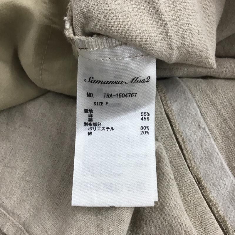 サマンサモスモス Samansa Mos2 スカート ロングスカート FREE 無地 ベージュ / ベージュ / レディース USED 古着 中古 10137883