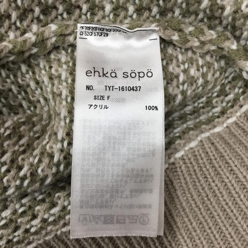 エヘカソポ ehka sopo カーディガン 長袖 長袖ニットカーディガン リブニットカーディガン 前ボタン FREE 総柄 マルチカラー / マルチカラー / レディース USED 古着 中古 10112286