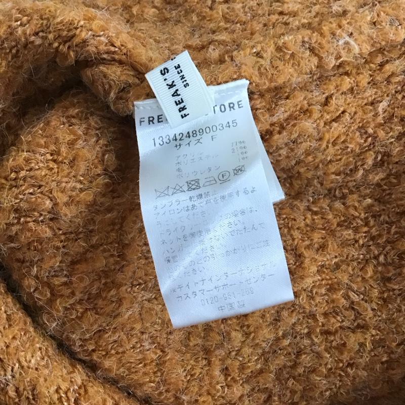 フリークスストア FREAK S STORE カーディガン 長袖 長袖カーディガン 前ボタン ニットカーディガン FREE 無地 橙 / オレンジ / レディース USED 古着 中古 10145460