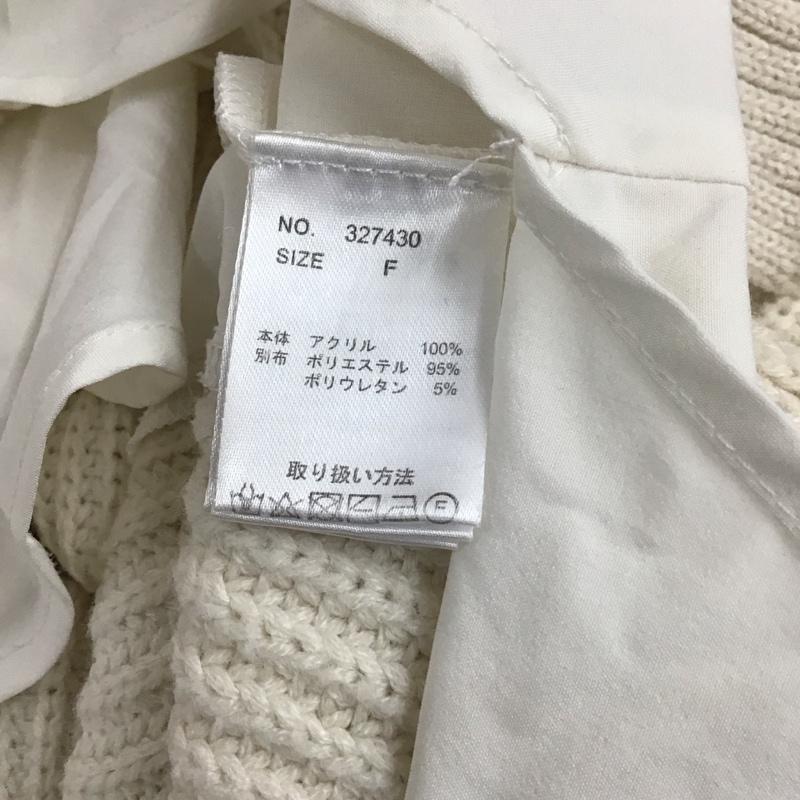 ダブルクローゼット w closet ニット、セーター 長袖 327430 ドッキング レイヤード風 FREE 無地 白 / ホワイト / X アイボリー / アイボリー / レディース USED 古着 中古 10119581