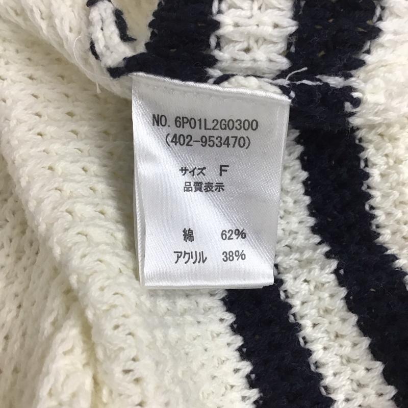 レイカズンフェバリ RAY CASSIN FAVORI ベスト ベスト FREE 無地 白 / ホワイト / レディース USED 古着 中古 10144043