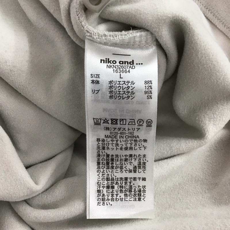ニコアンド niko and... トレーナー 長袖 NKN32607AD L 無地 灰 / グレー / レディース USED 古着 中古 10148628