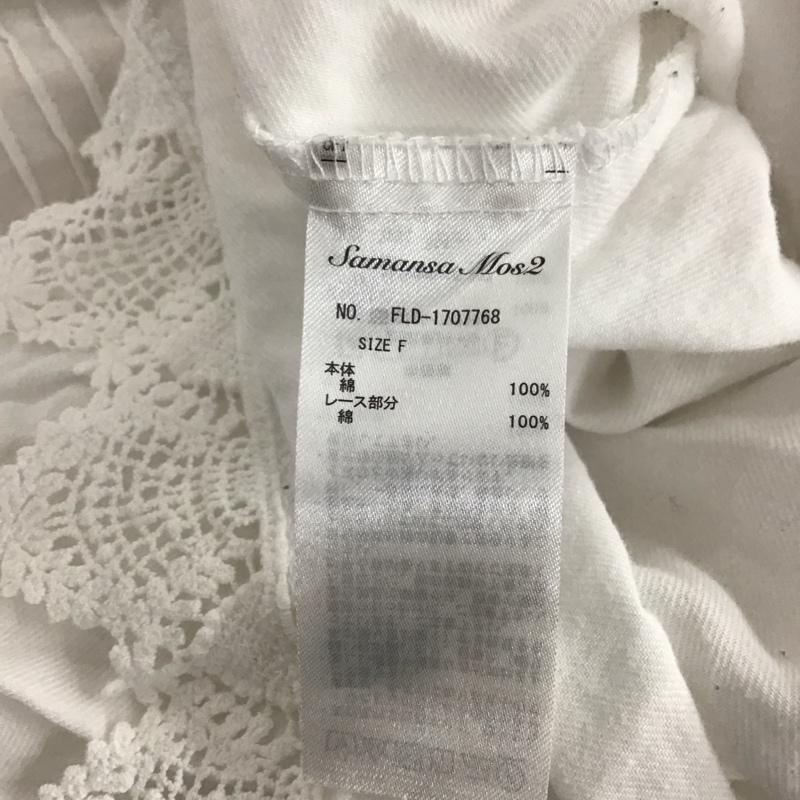 サマンサモスモス Samansa Mos2 シャツ、ブラウス 長袖 長袖シャツ 無地シャツ レースシャツ FREE 無地 白 / ホワイト / レディース USED 古着 中古 10142690