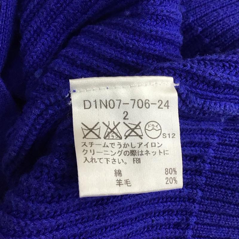 バーバリーブラックレーベル BURBERRY BLACK LABEL カーディガン 長袖 D1N07-706-24 フルジップ 2 ワンポイント 青 / ブルー / メンズ USED 古着 中古 10114034